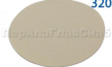 Шлиф.круг самолип. d.125,P.320 SMIRDEX Ф-0908 купить в Волгограде