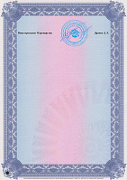 Свидетельство СРО для ПерилаСпецСтрой