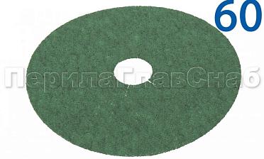 Шлиф круг 'зелень' на фибре Р-60 KLINGSPOR Ф-0839 купить в Волгограде