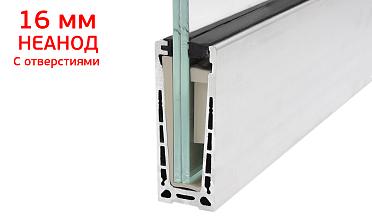 Комплект профиля зажимного для стекла 16 мм, с отверстиями, НЕАНОД, алюминий, k601-4-16 купить в Волгограде