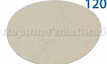 Шлиф.круг самолип. d.125,P.120 SMIRDEX Ф-0914 купить в Волгограде