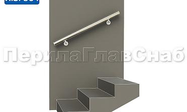 Готовый пристенный поручень с двумя держателями, длина 1000 мм (AISI 304) k730-10 купить в Волгограде