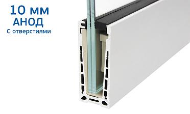 Комплект профиля зажимного  для стекла 10 мм, с отверстиями,  АНОД, алюминий,  k601-2-10 купить в Волгограде