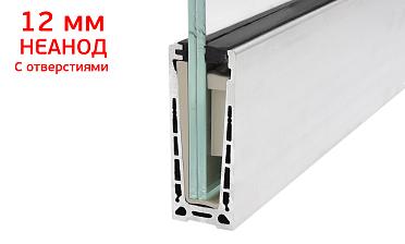 Комплект профиля зажимного для стекла 12 мм, с отверстиями, НЕАНОД, алюминий, k601-4-12 купить в Волгограде