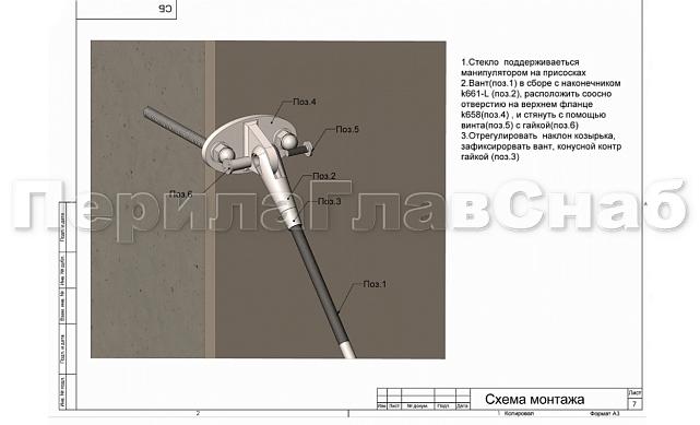 Наконечник ванты (тяги) под резьбу М16 правый (AISI304) k661-R 4