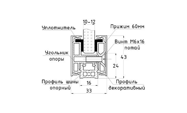 Зажимной профиль алюминиевый для перегородок НЕАНОД, L=3000 мм t42-04 AL 2