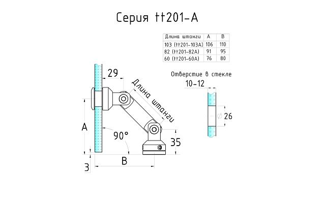 Крепление стекло-стена, штанга 60 мм, без зенковки tt201-60А SSS 2