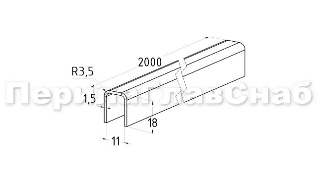 Профиль П-образный, L=2000 мм, t=1.5 мм, для стекла 10 мм, шлиф. (AISI 304) Ф-1147 2
